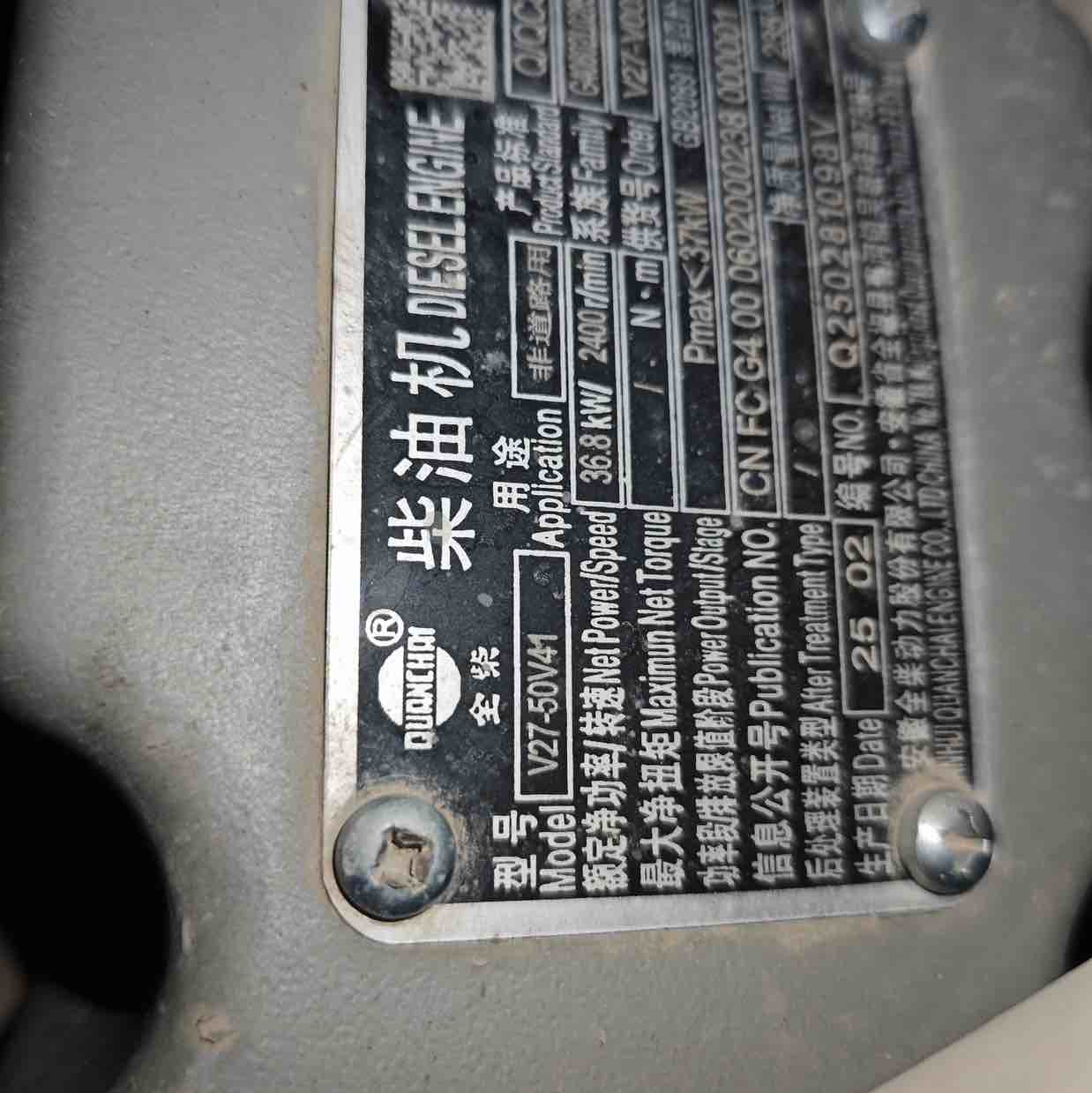 上海二手其他无3.5吨升高4.5米柴油叉车