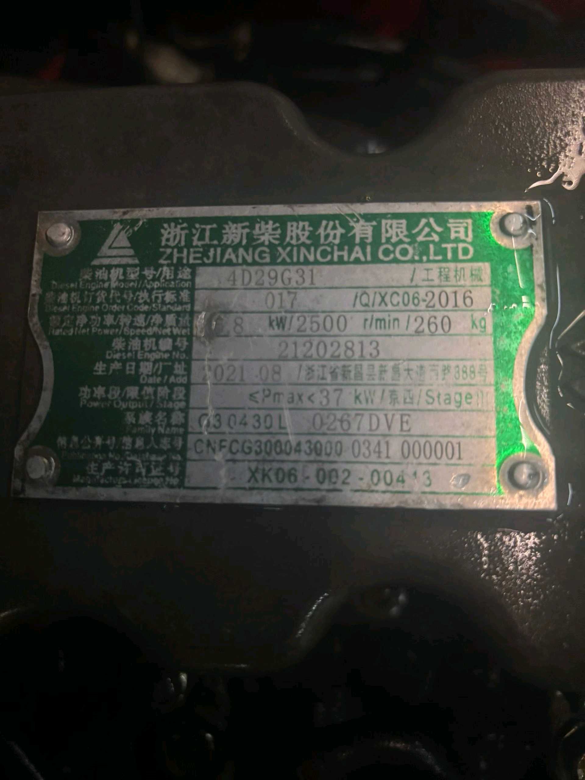 广东省深圳市罗湖区南湖街道建设路1003号二手杭叉3.5吨升高0米柴油叉车