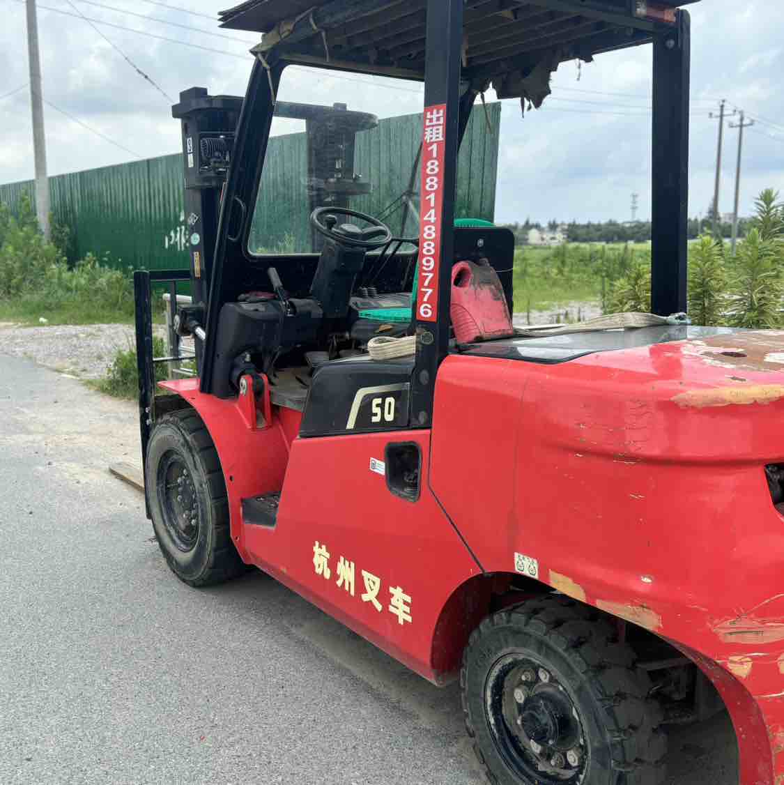 浙江省杭州市临平区南苑街道翁梅街与临乔路交叉口西北180米二手杭叉5吨升高3米柴油叉车