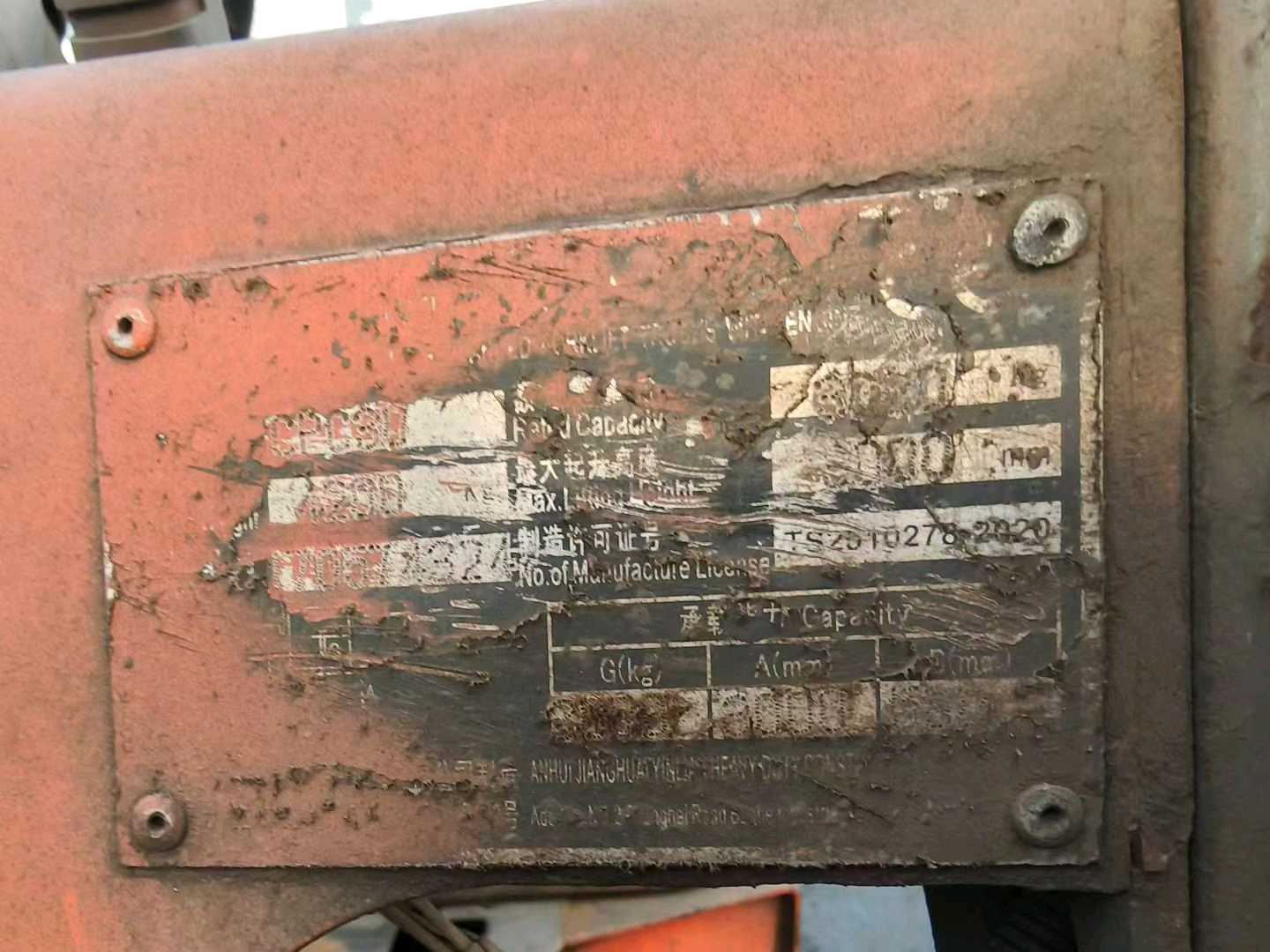 江苏省常州市天宁区关河中路138号二手江淮3吨升高0米柴油叉车