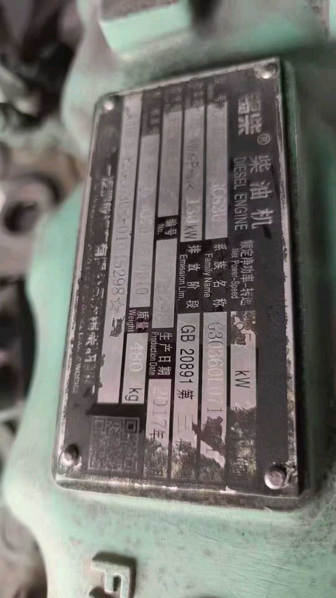 江苏省常州市天宁区关河中路138号二手合力10吨升高0米柴油叉车