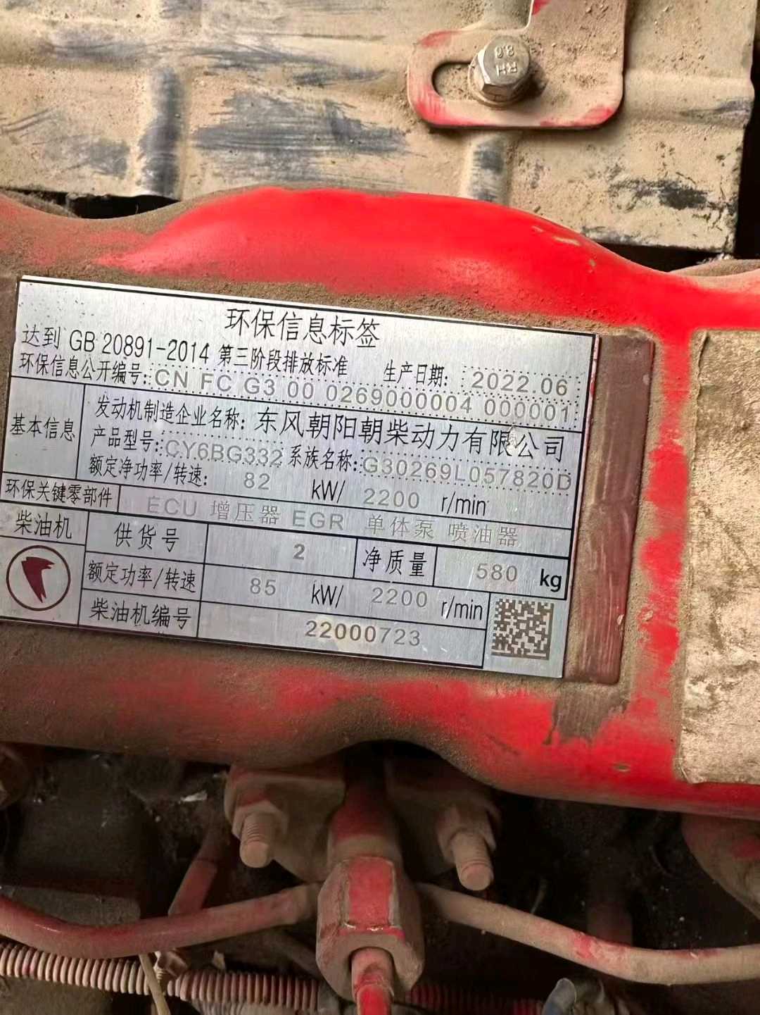 山东省潍坊市潍城区和平路1号二手杭叉10吨升高0米柴油叉车