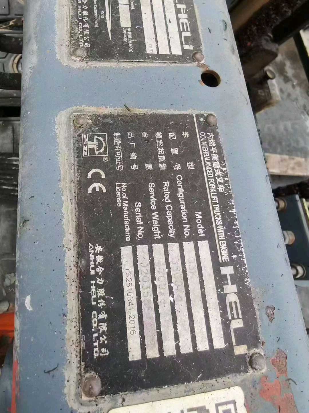 江苏省常州市天宁区关河中路138号二手合力3.5吨升高0米柴油叉车