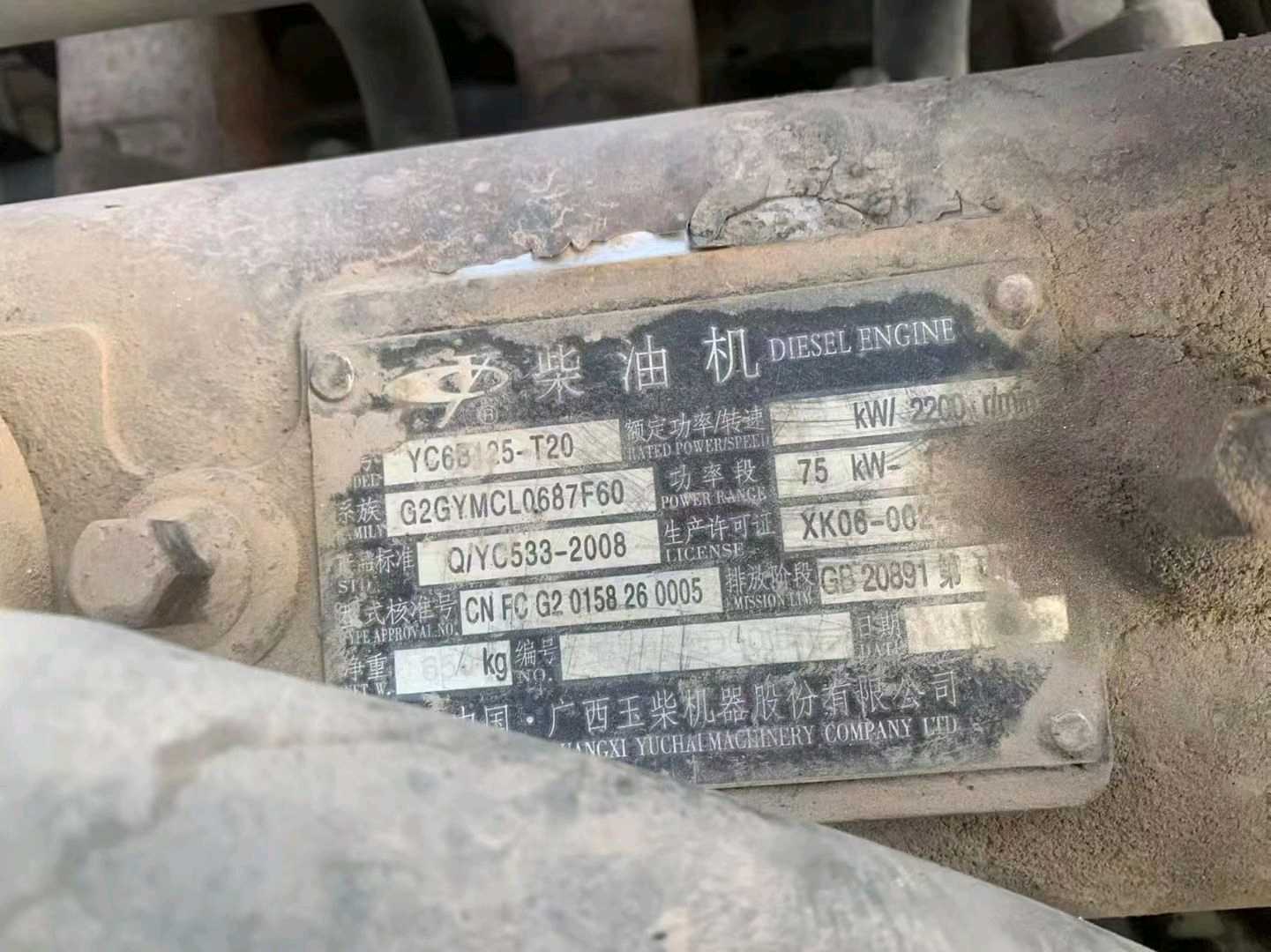 山东省德州市德城区迎宾大街二手杭叉8吨升高0米柴油叉车