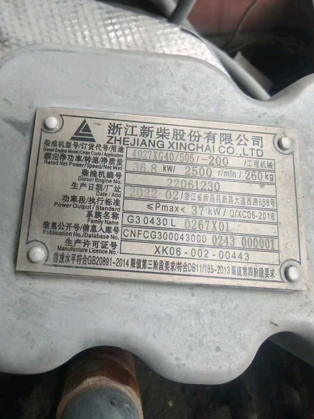 江苏省常州市天宁区关河中路138号二手杭叉2吨升高0米柴油叉车