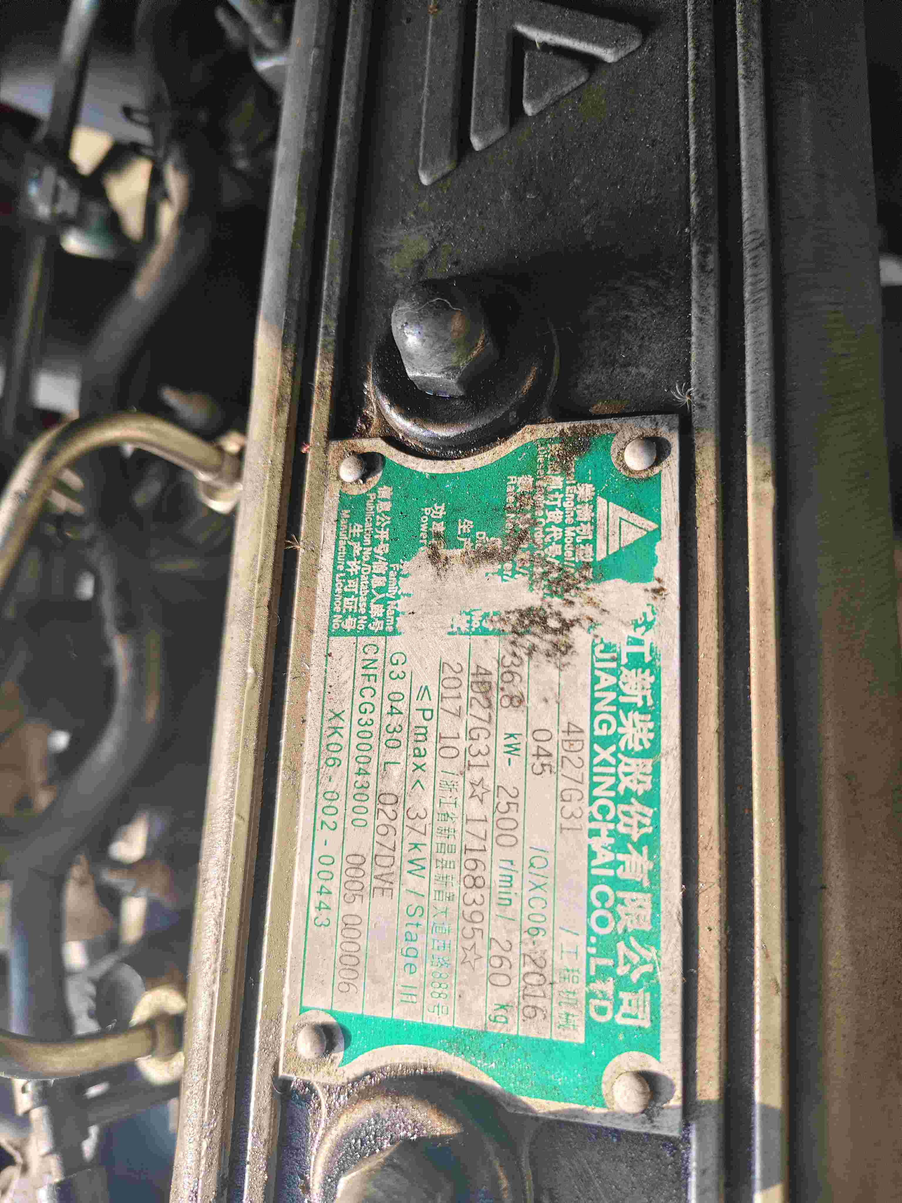 江苏省苏州市太仓市二手其他3吨升高0米柴油叉车