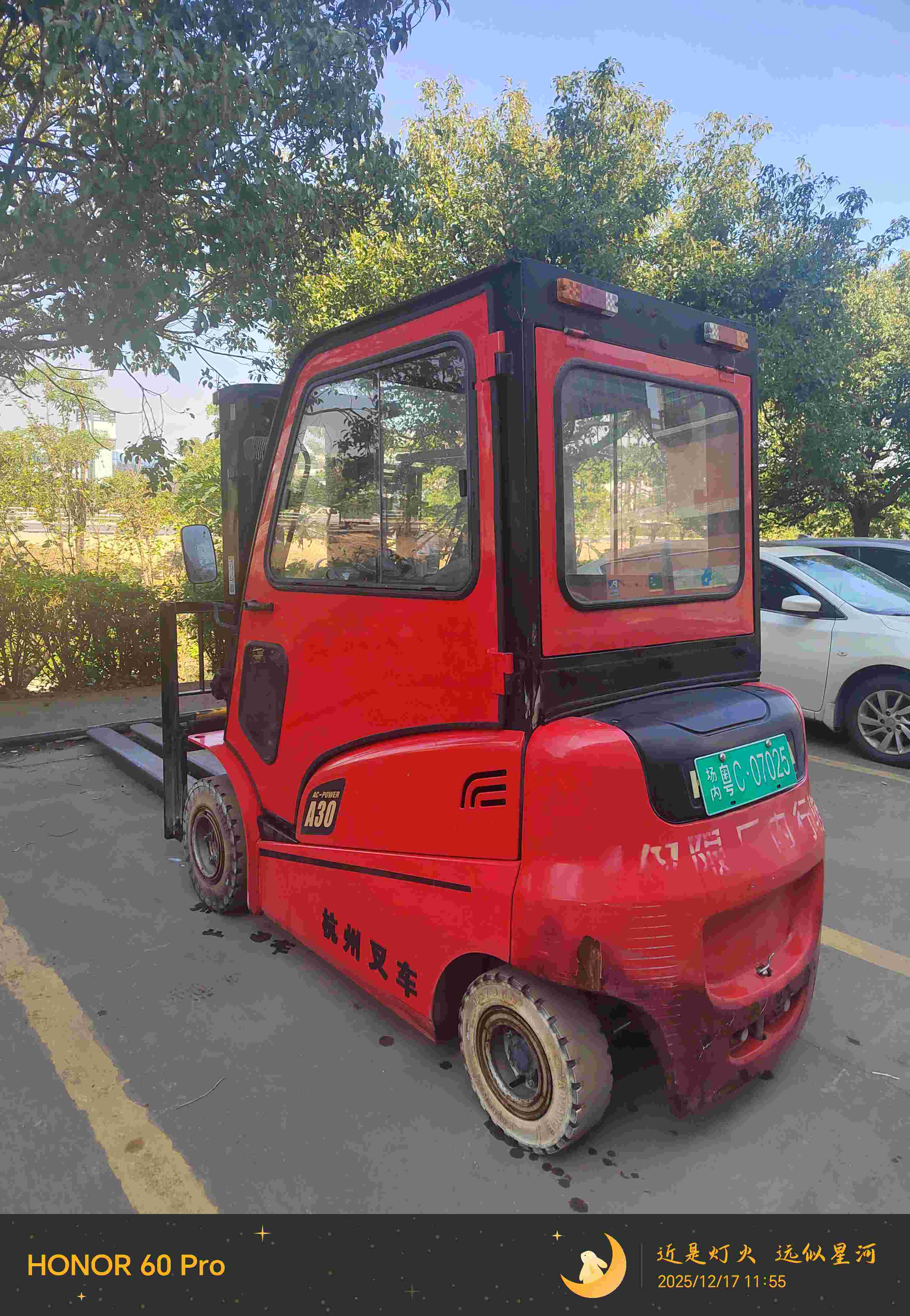 二手杭叉3.0吨电动叉车出售