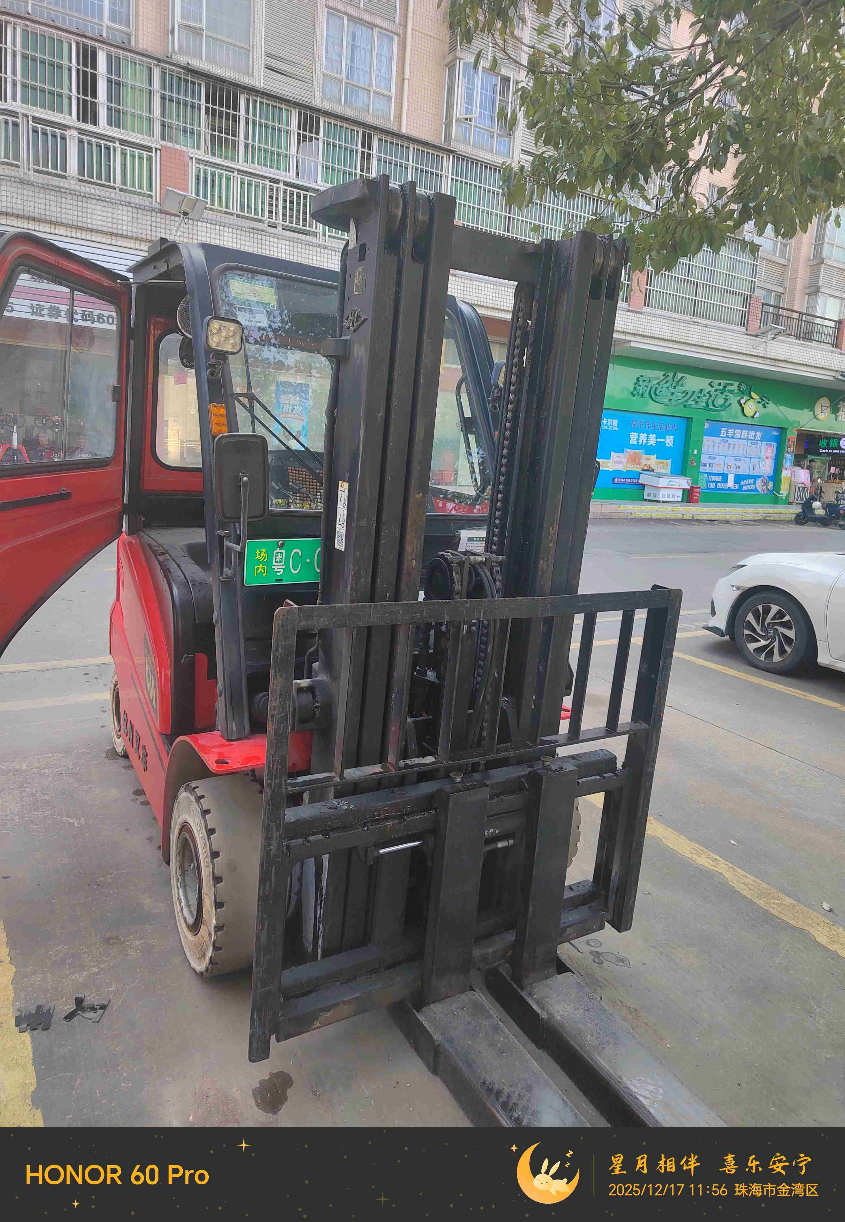 广东省珠海市金湾区矿山路口金山花园二期20栋商业广场3-4号二手杭叉253063.0吨升高0米电动叉车