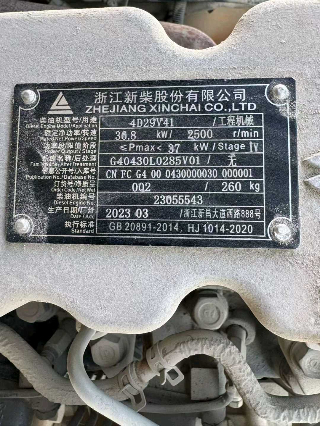 浙江省台州市椒江区市府大道西段999号二手杭叉3.5吨升高0米柴油叉车