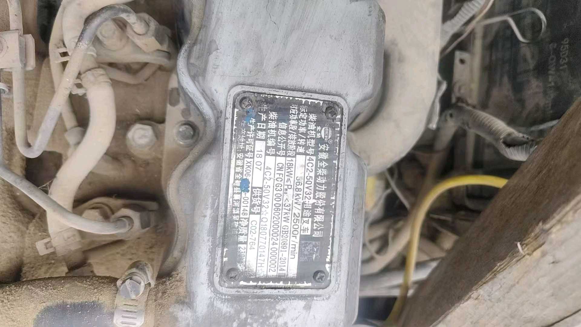 河南省郑州市二七区二马路82号二手合力3吨升高0米柴油叉车