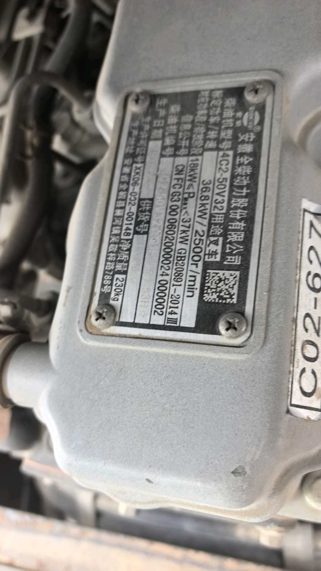 安徽省合肥市庐江县庐城镇塔山路266号二手合力175303.5吨升高0米柴油叉车