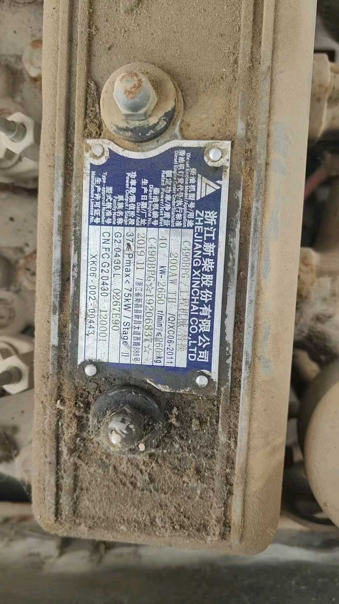 河南省郑州市二七区二马路82号二手其他3吨升高0米柴油叉车