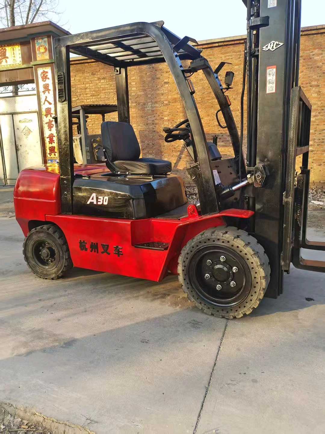 山东省临沂市兰山区沂蒙路223号二手杭叉3吨升高0米柴油叉车