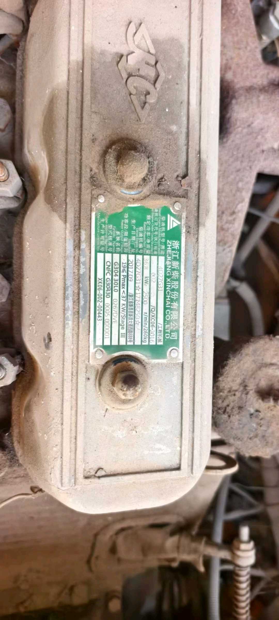 山东省潍坊市潍城区和平路1号二手杭叉4.5吨升高0米柴油叉车