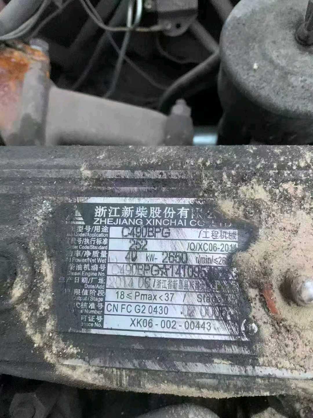 山东省德州市德城区迎宾大街二手杭叉3吨升高0米柴油叉车