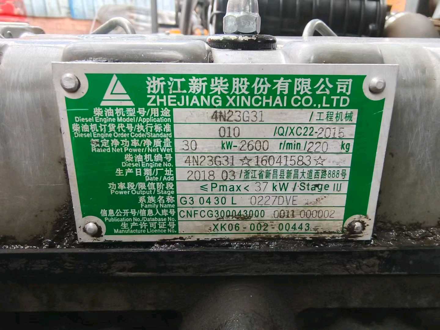 江苏省常州市天宁区关河中路138号二手江淮1.5吨升高0米柴油叉车