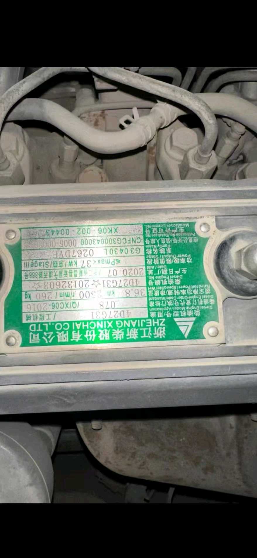 山东省青岛市市南区泰安路2号二手杭叉3.5吨升高0米柴油叉车