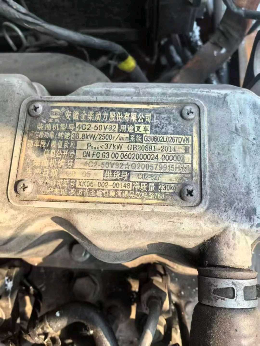 天津市河东区新纬路1号二手合力3.5吨升高0米柴油叉车