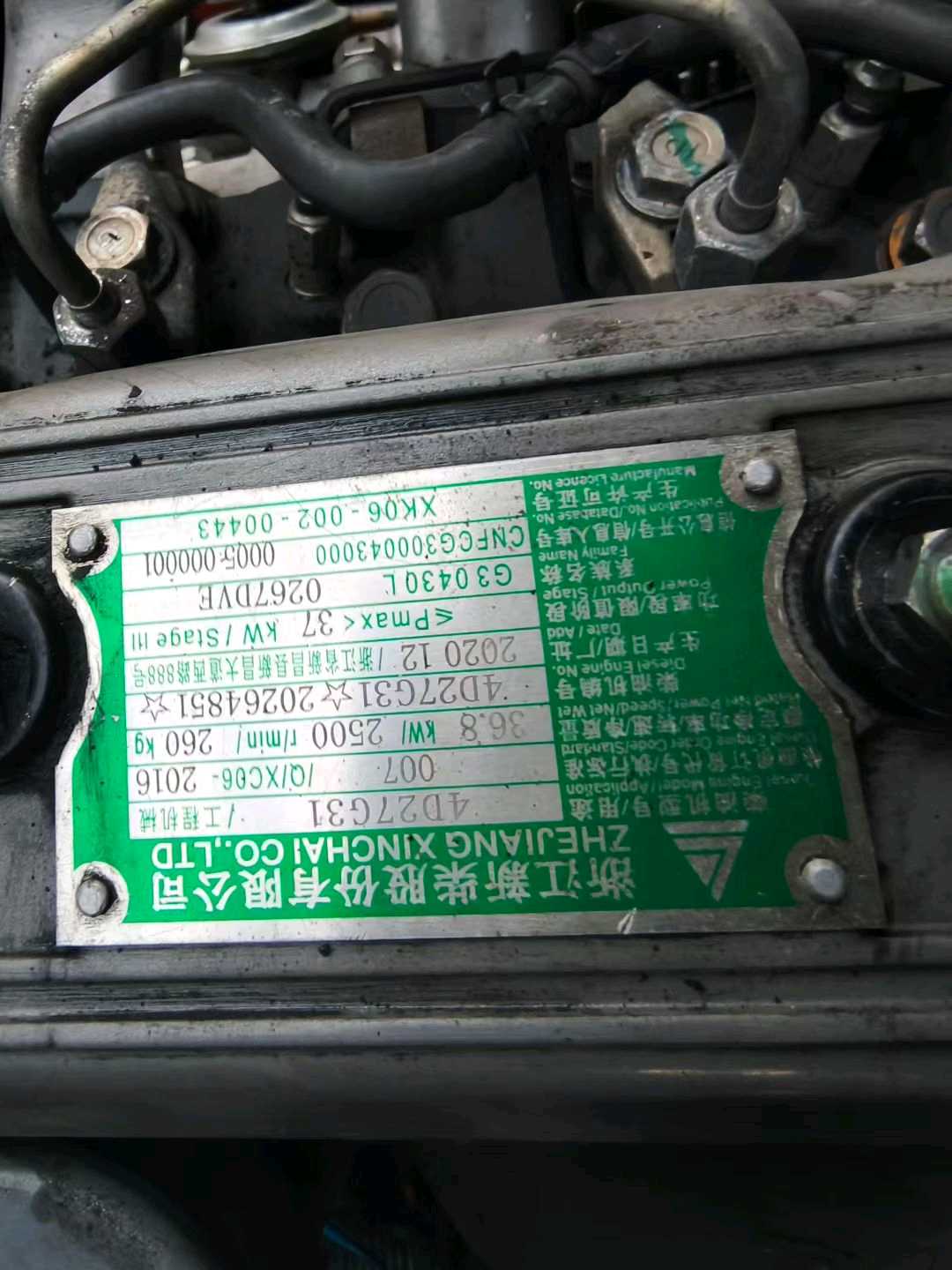 江苏省常州市天宁区关河中路138号二手龙工3吨升高0米柴油叉车