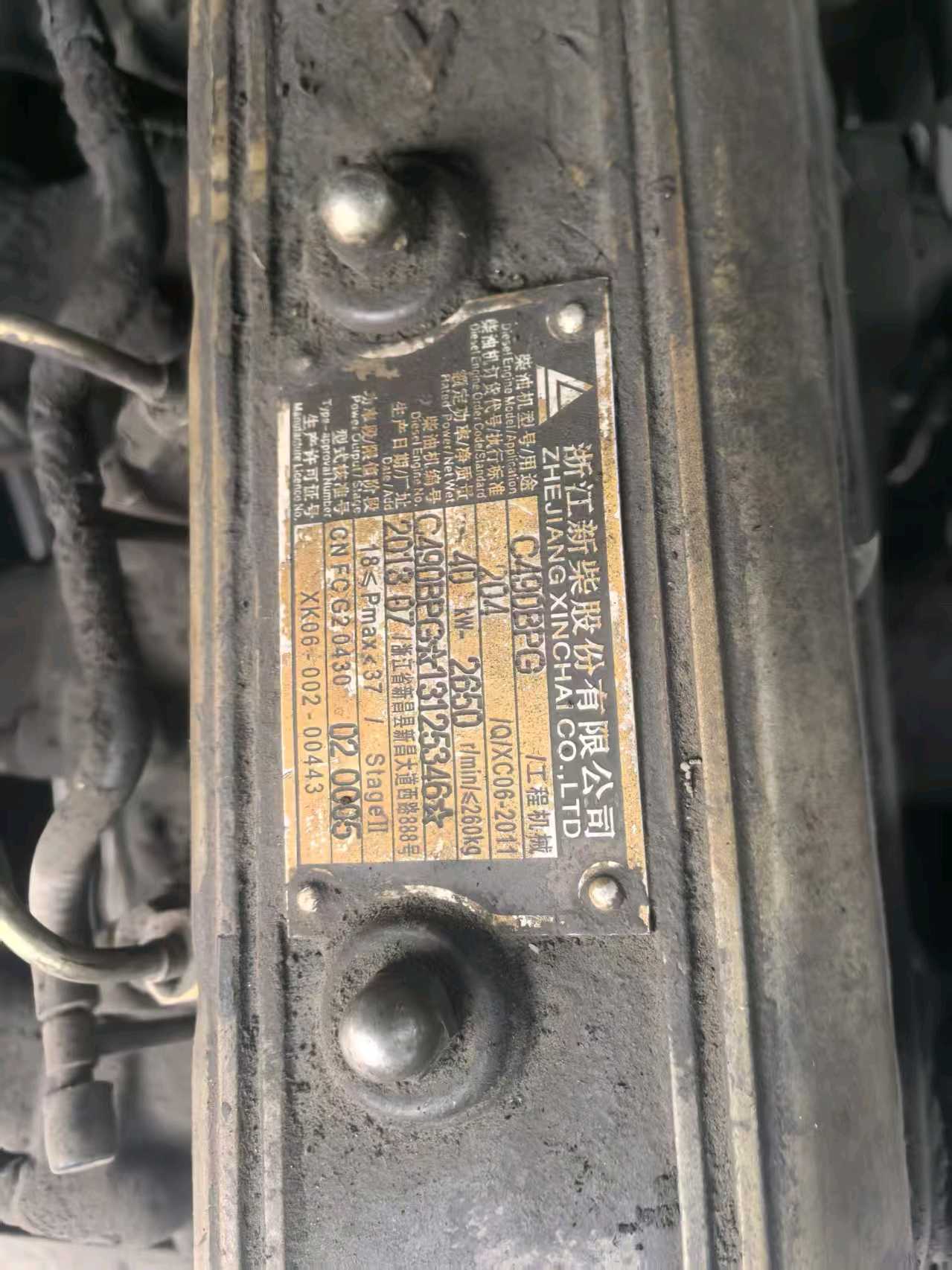 山东省济南市天桥区车站街19号二手杭叉3吨升高0米柴油叉车