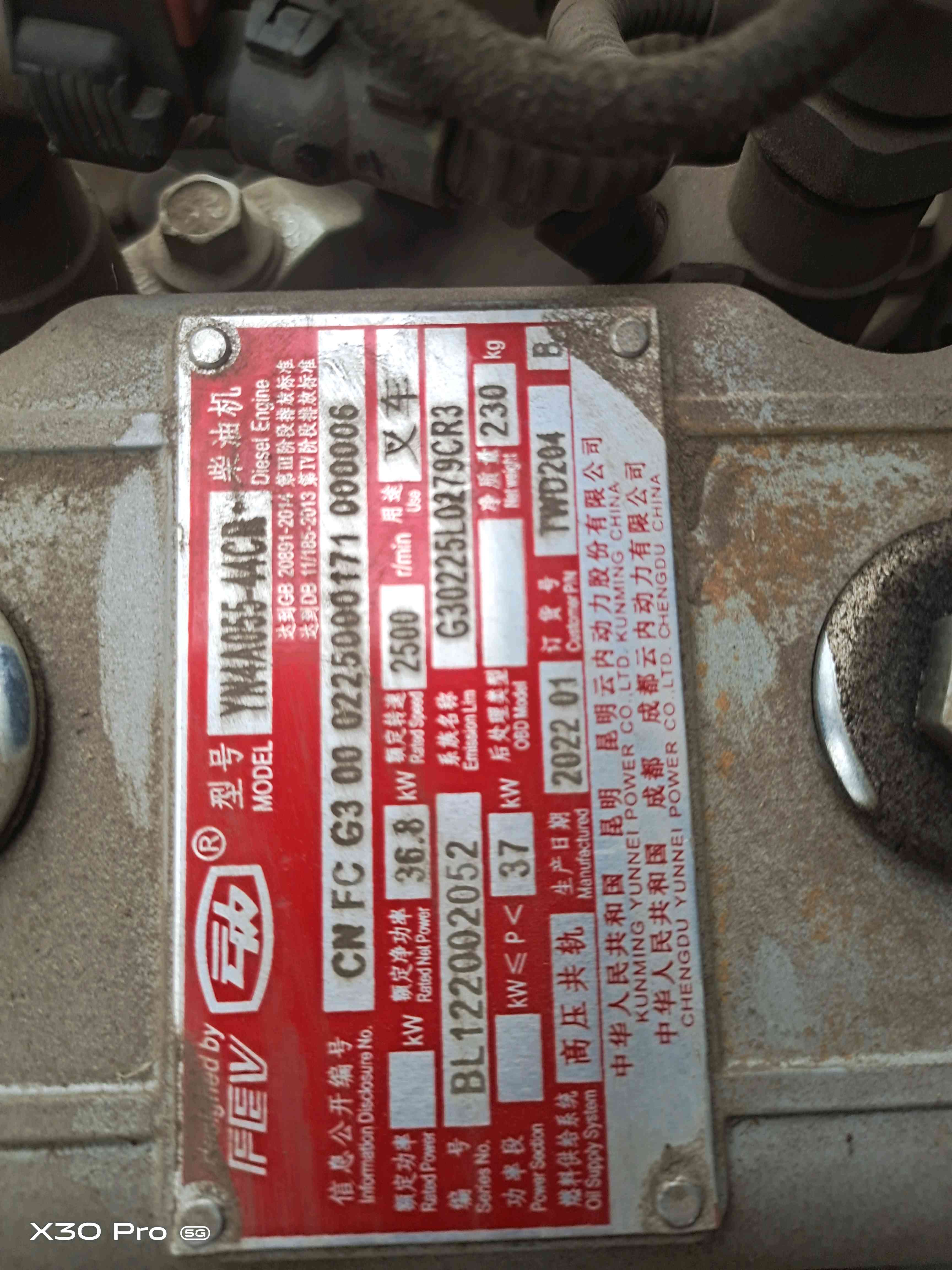 二手龙工3.5吨柴油车出租