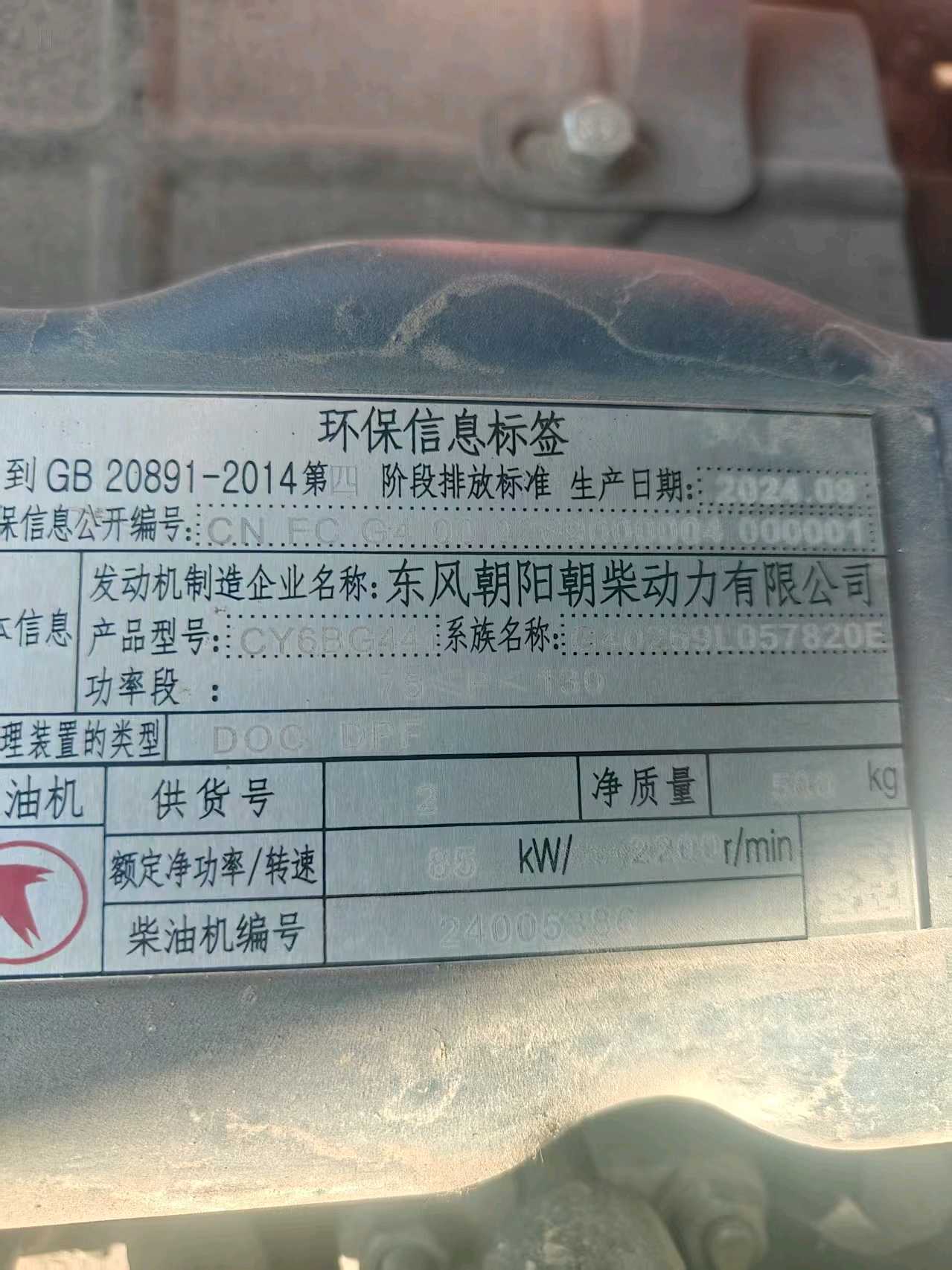 杭叉7吨柴油叉车出租【价格 价格一览表 多少钱一个月】