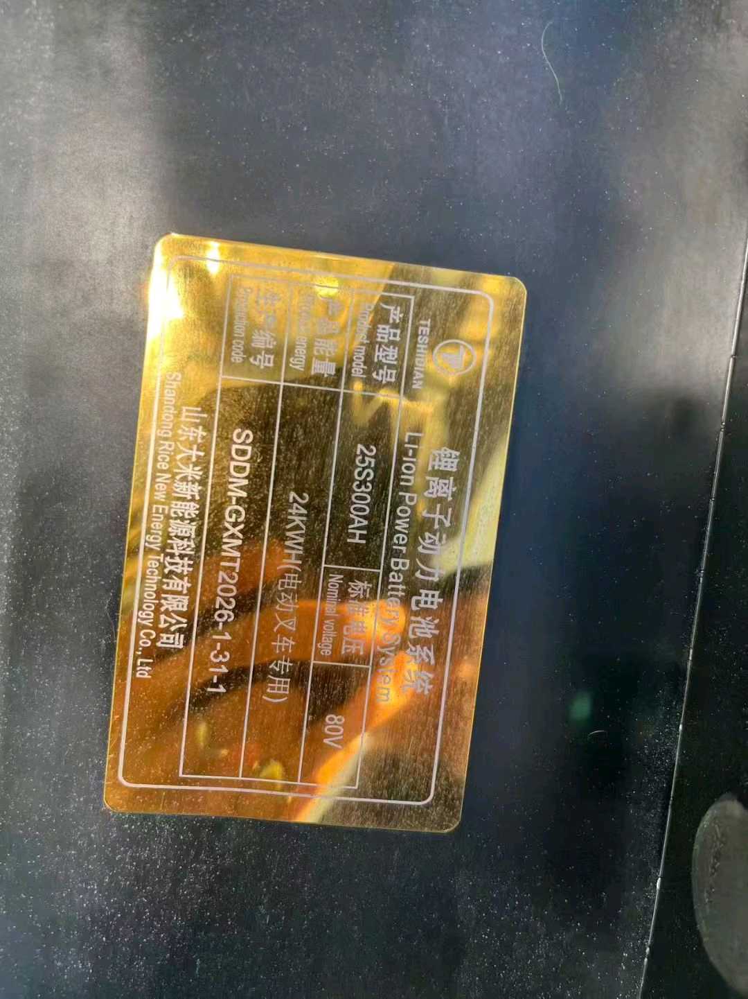 合力3吨平衡重式电车出租【价格 价格一览表 多少钱一个月】