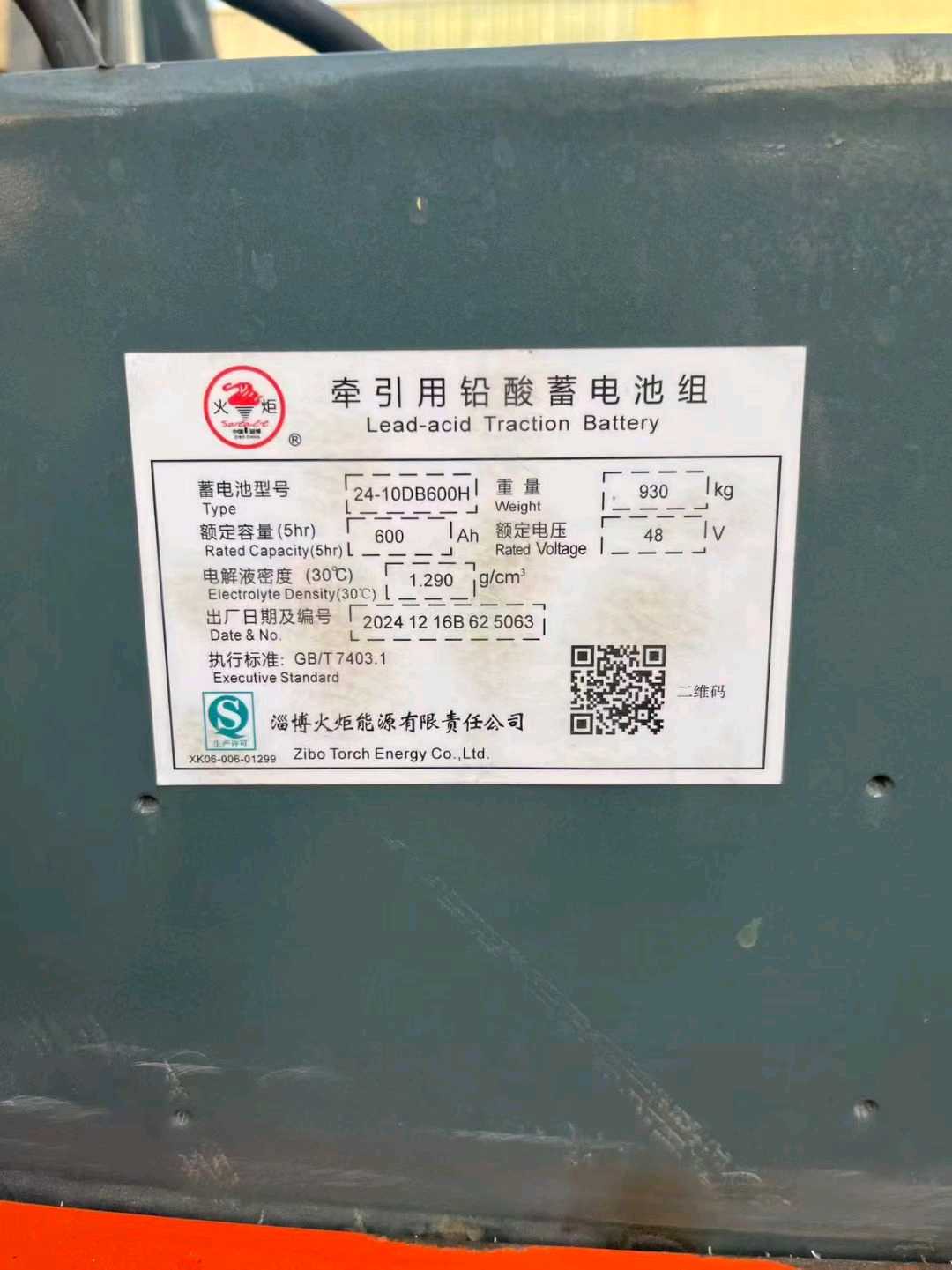 合力2吨平衡重式电车出租【价格 价格一览表 多少钱一个月】