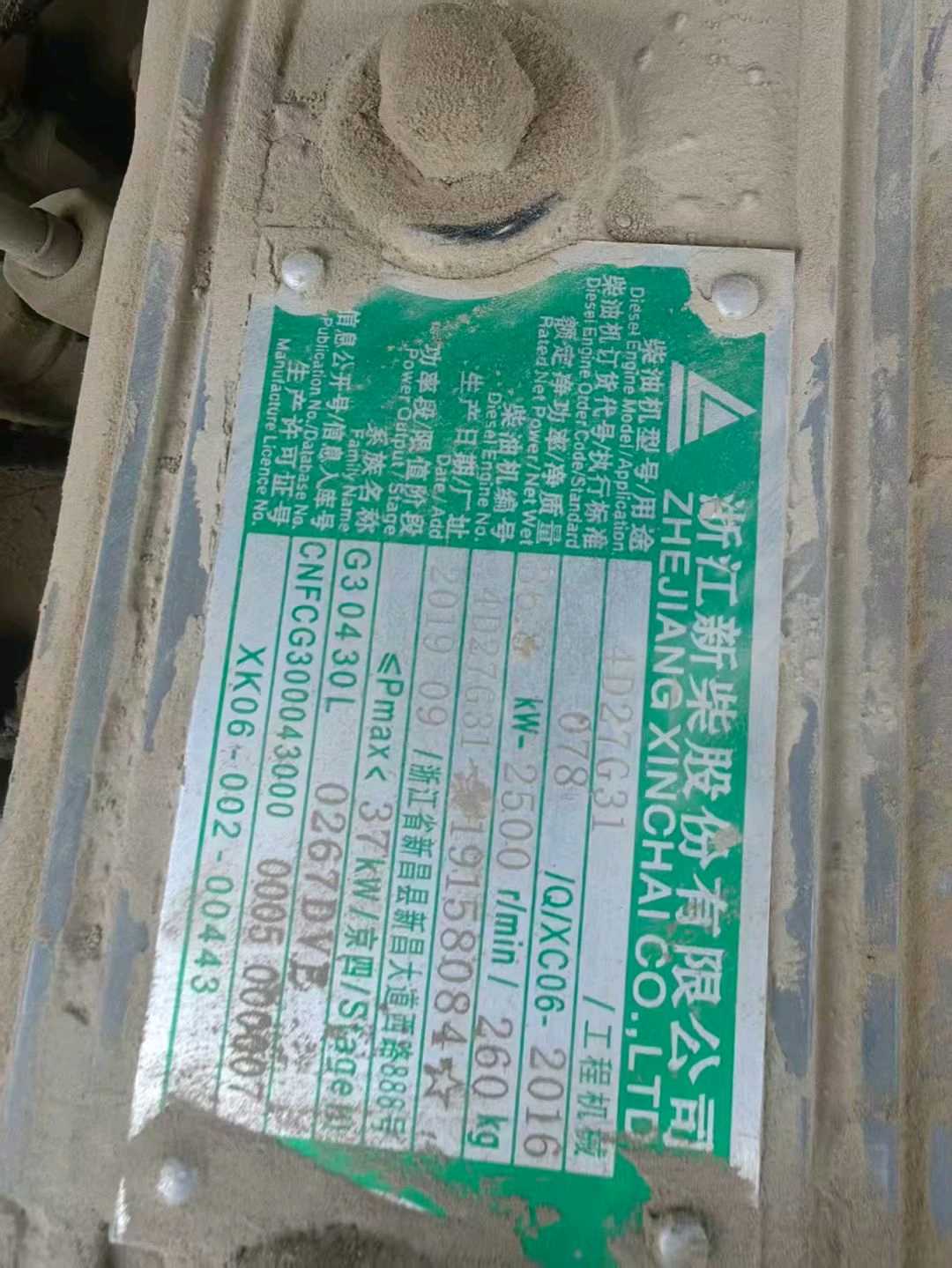 杭叉3.5吨柴油车出租【价格 价格一览表 多少钱一个月】