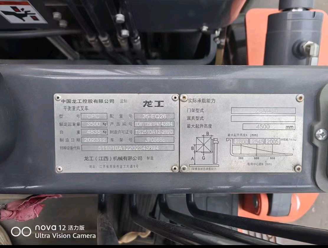 广东省佛山市南海区狮山镇西站东路长安园西670米二手龙工3.5吨升高0米柴油叉车