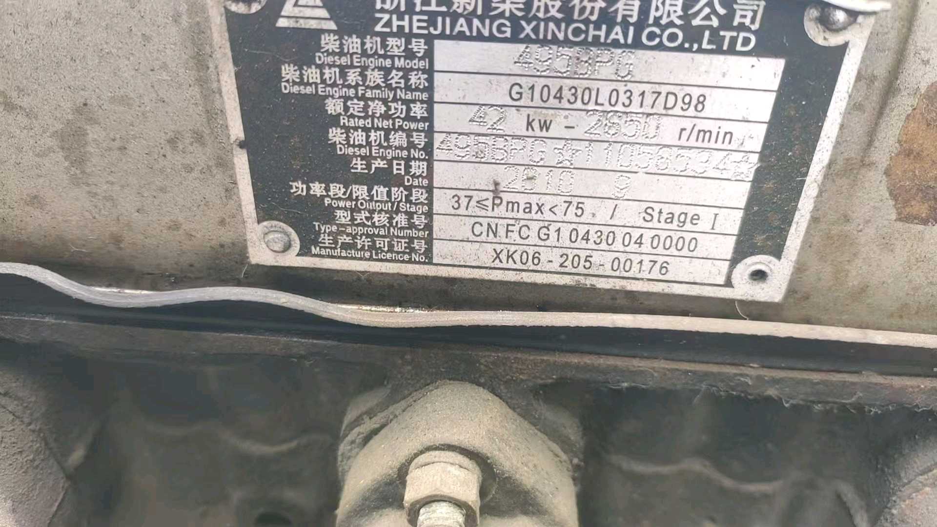 安徽省芜湖市镜湖区文化路二手TCM3吨升高0米柴油叉车