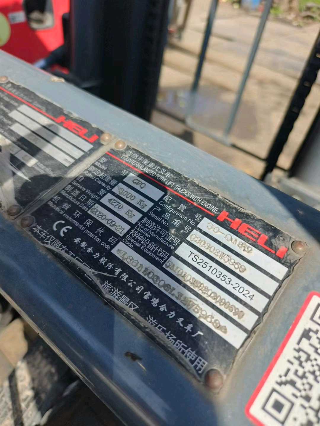 四川省成都市成华区保和街道邛崃山路333号二手合力3吨升高0米柴油叉车