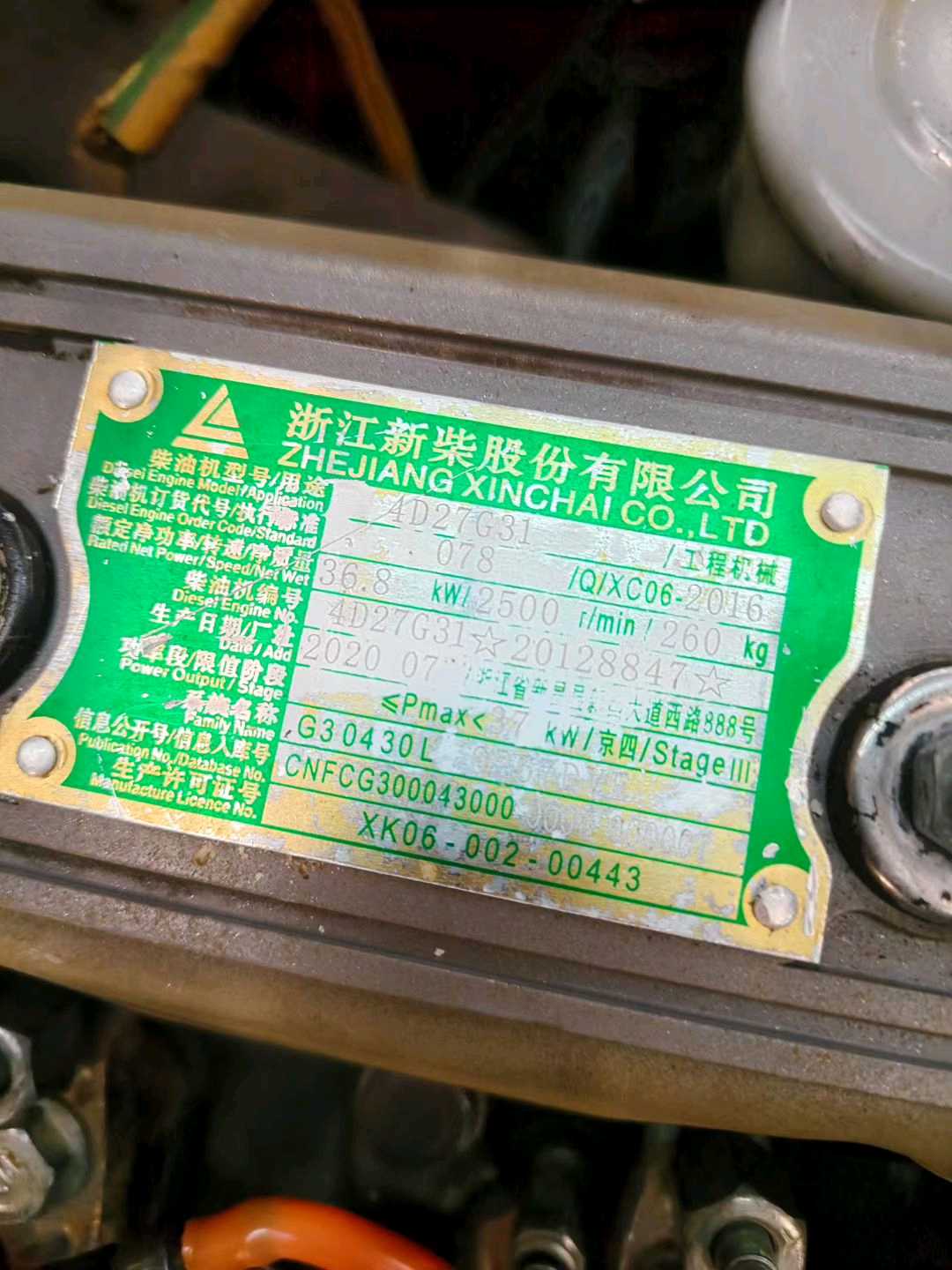 天津市河东区新纬路1号二手江淮2吨升高0米柴油叉车