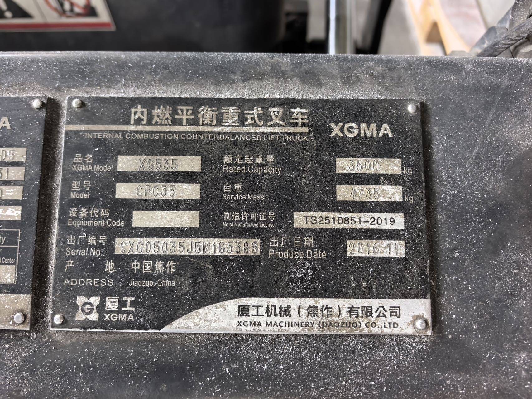 广东省东莞市伟丰路与牛山景荣街交叉口正北方向111米左右二手江淮3.5吨升高0米柴油叉车