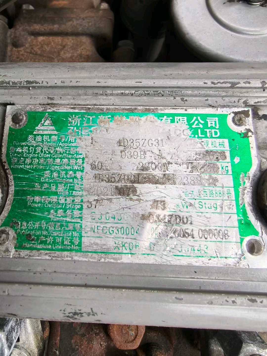 江苏省常州市天宁区关河中路138号二手合力5吨升高0米柴油叉车