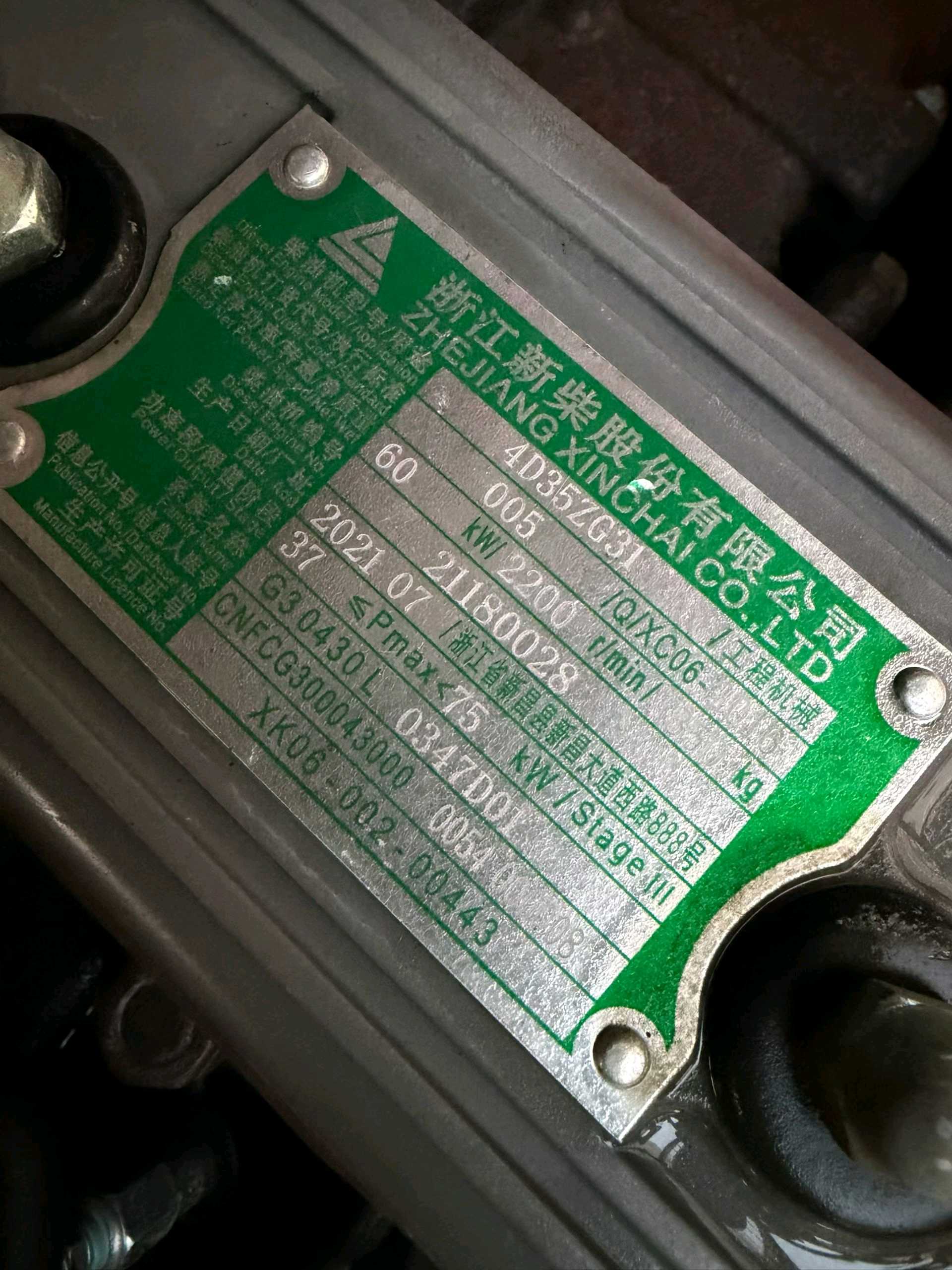 杭叉5吨柴油车出租【价格 价格一览表 多少钱一个月】