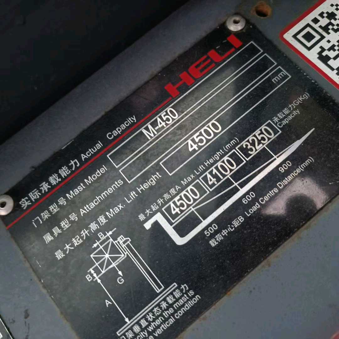 合力5吨柴油车出租【价格 价格一览表 多少钱一个月】