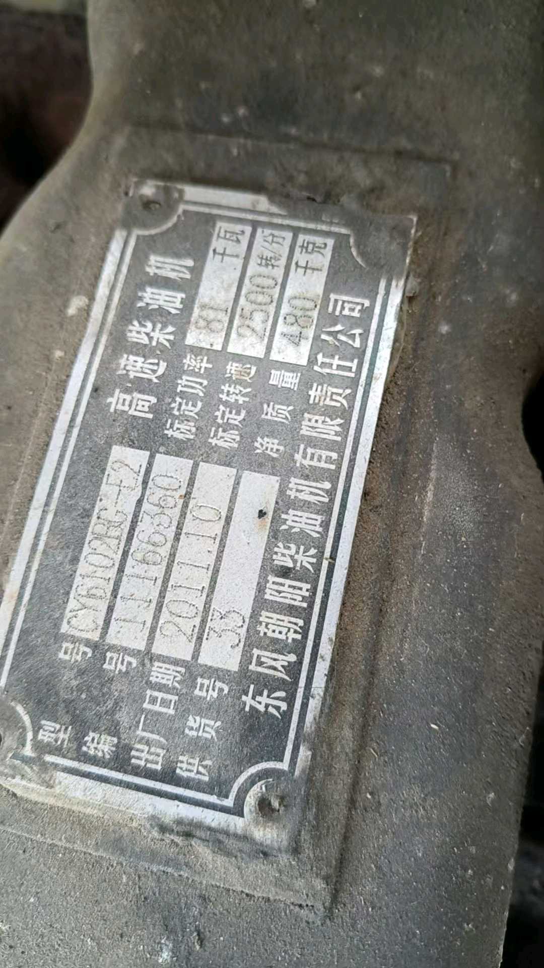 江苏省宿迁市宿城区富康大道与上海路路交叉口二手龙工7吨升高0米柴油叉车