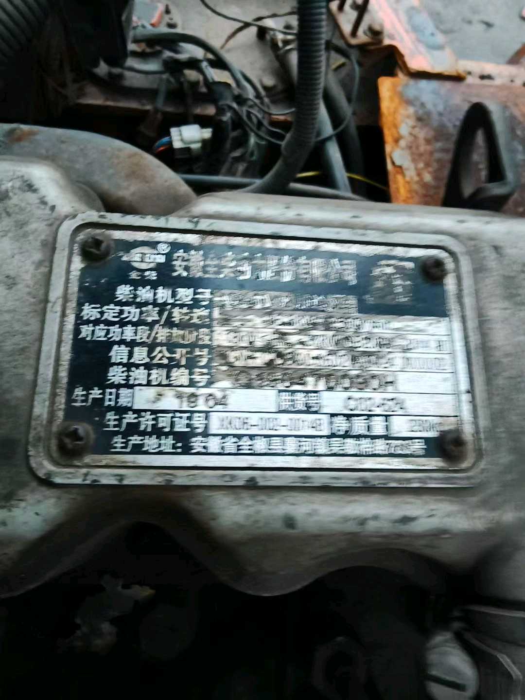 江苏省常州市天宁区关河中路138号二手龙工3.5吨升高0米柴油叉车