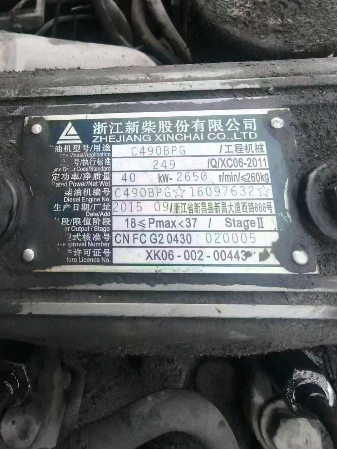 江苏省常州市天宁区关河中路138号二手宝骊3吨升高0米柴油叉车