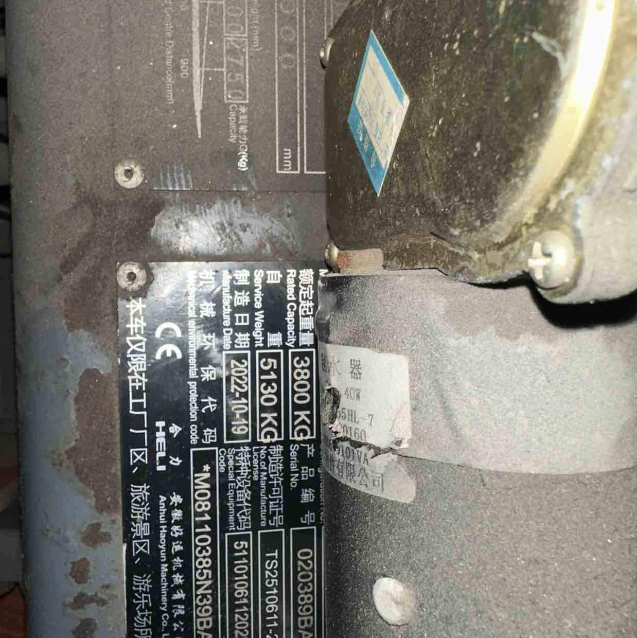 二手合力3.8吨柴油车出租