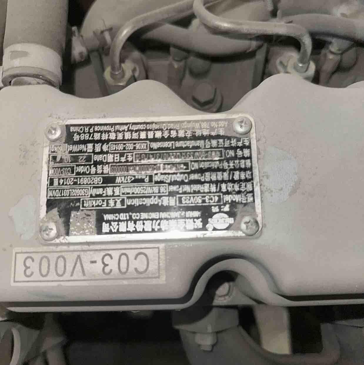 合力3.8吨柴油车出租【价格 价格一览表 多少钱一个月】