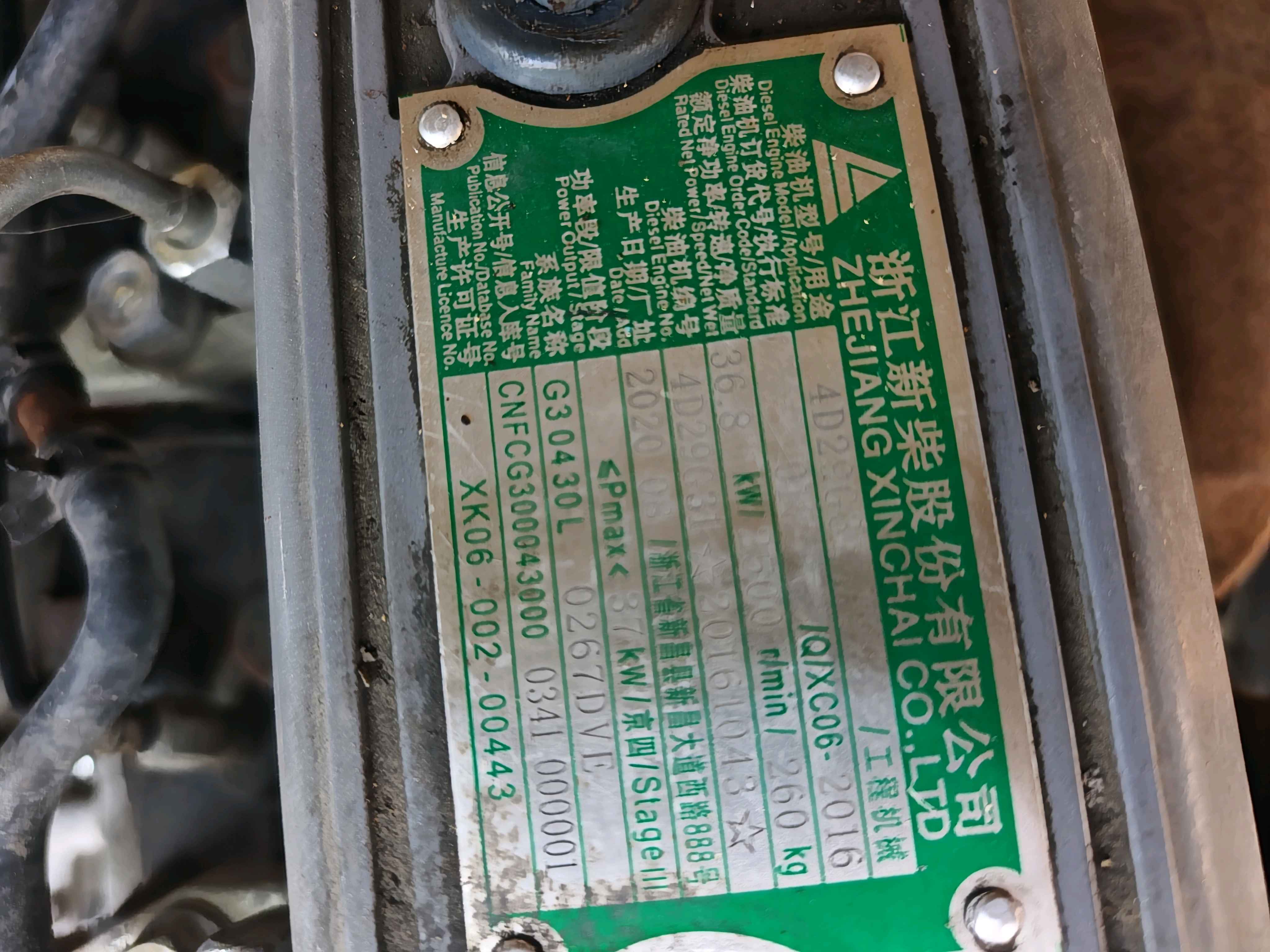 广东省清远市清城区洲心凤凰居委会新屋村32,121号二手杭叉3.5吨升高0米柴油叉车