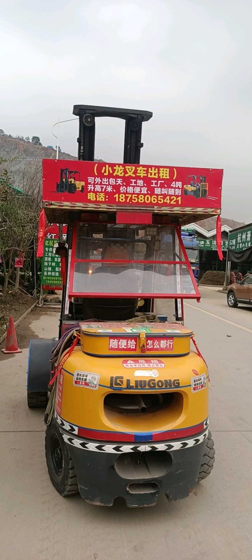 二手柳工3.5吨柴油叉车出租