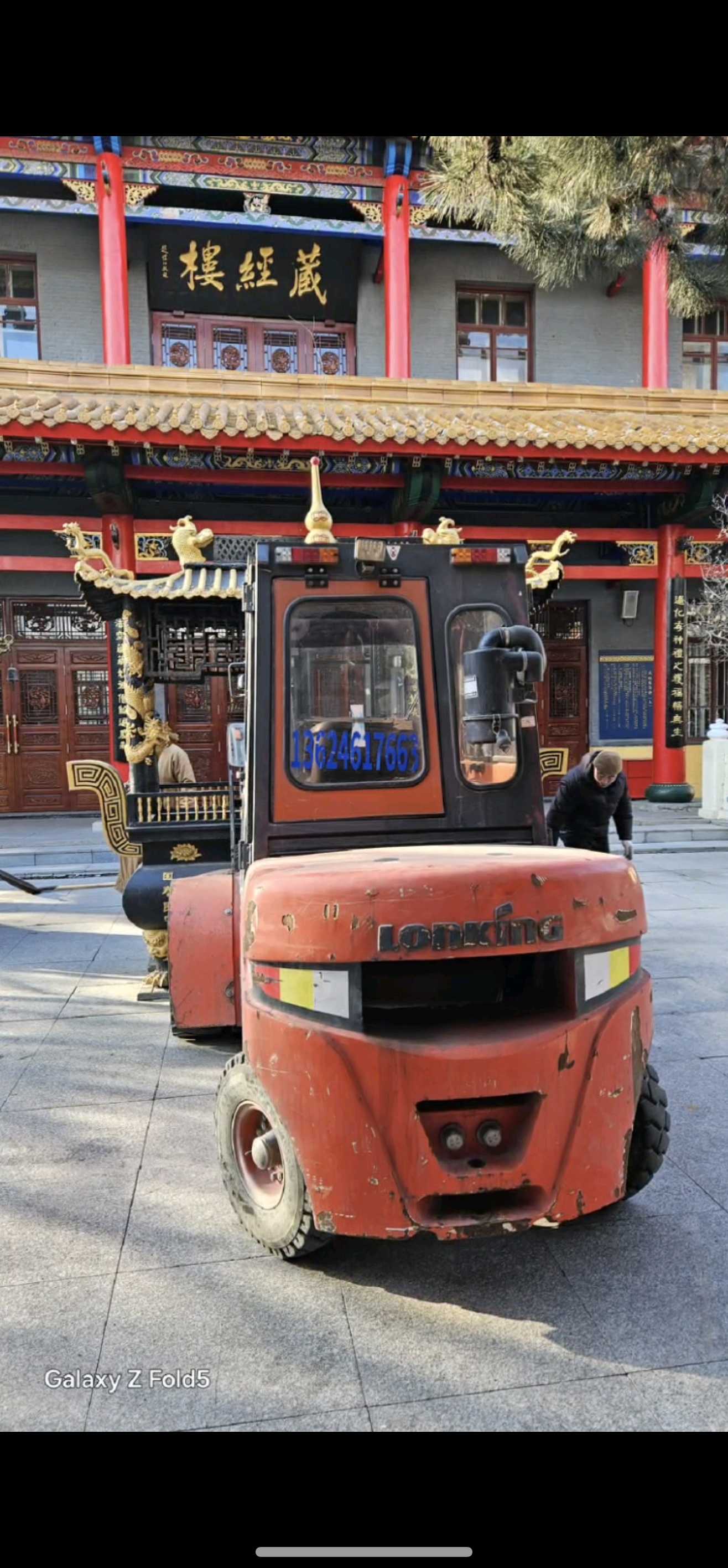 二手中力3吨柴油叉车出租