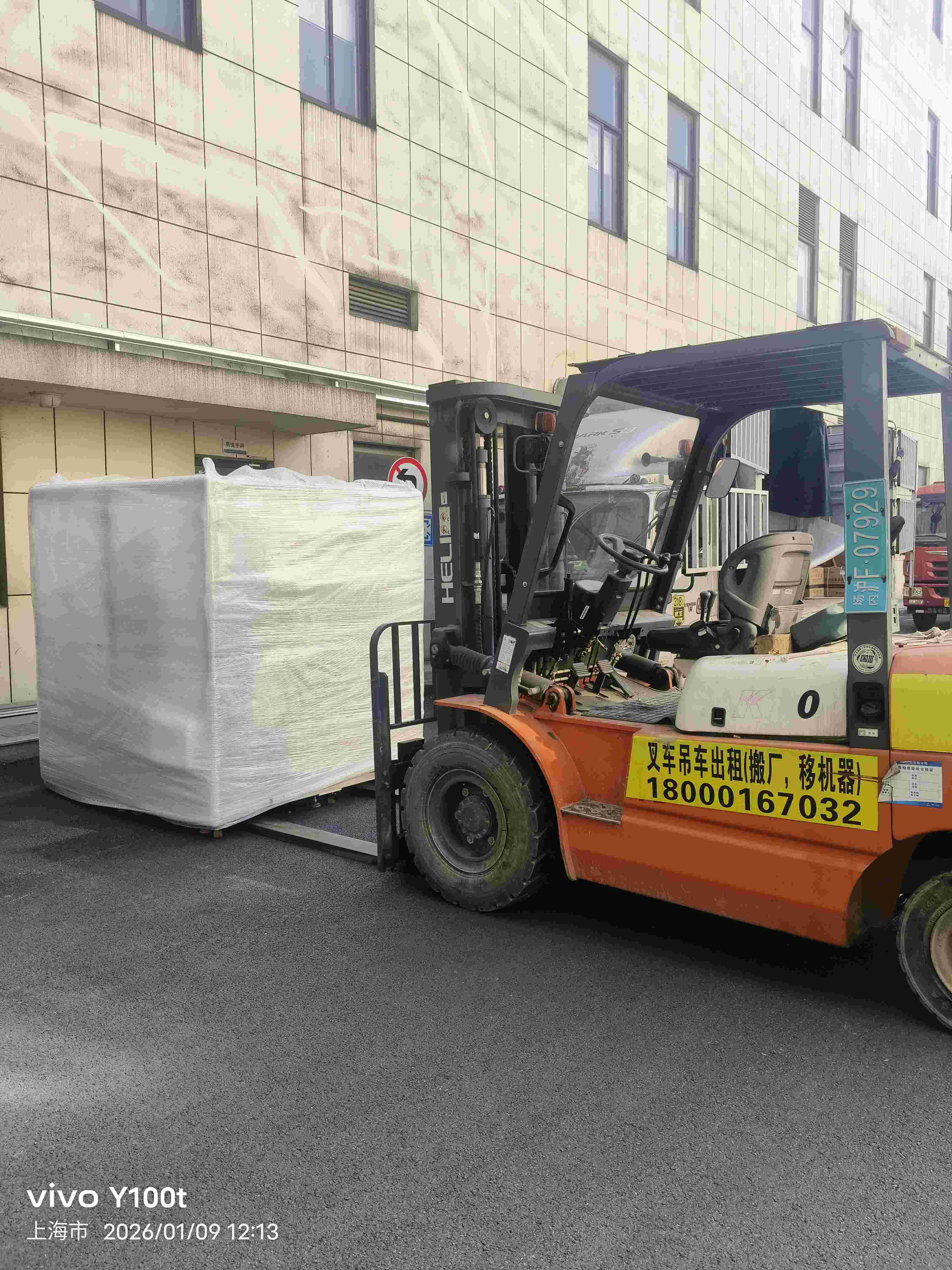 二手合力5吨柴油叉车出租