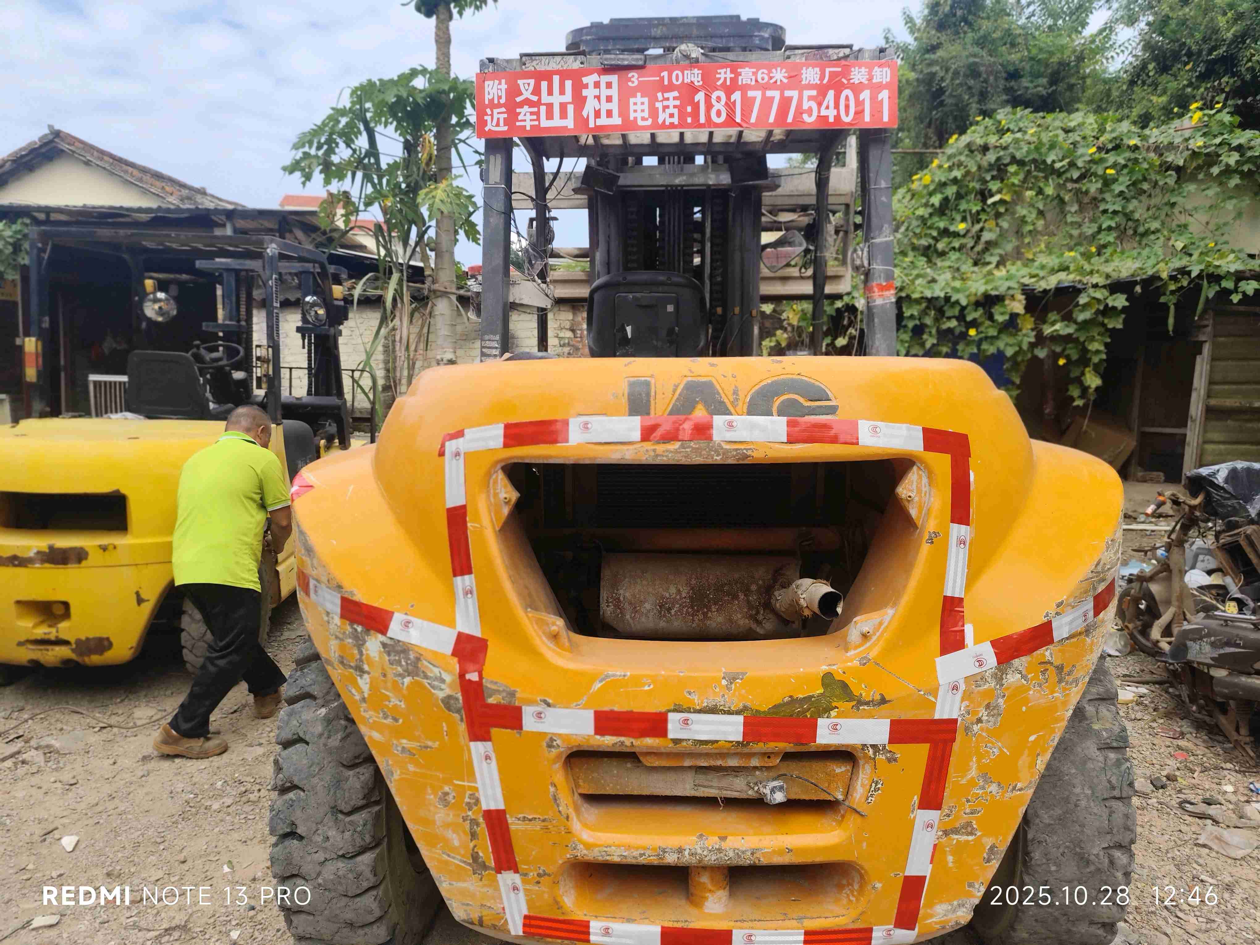 二手合力10吨柴油叉车出租
