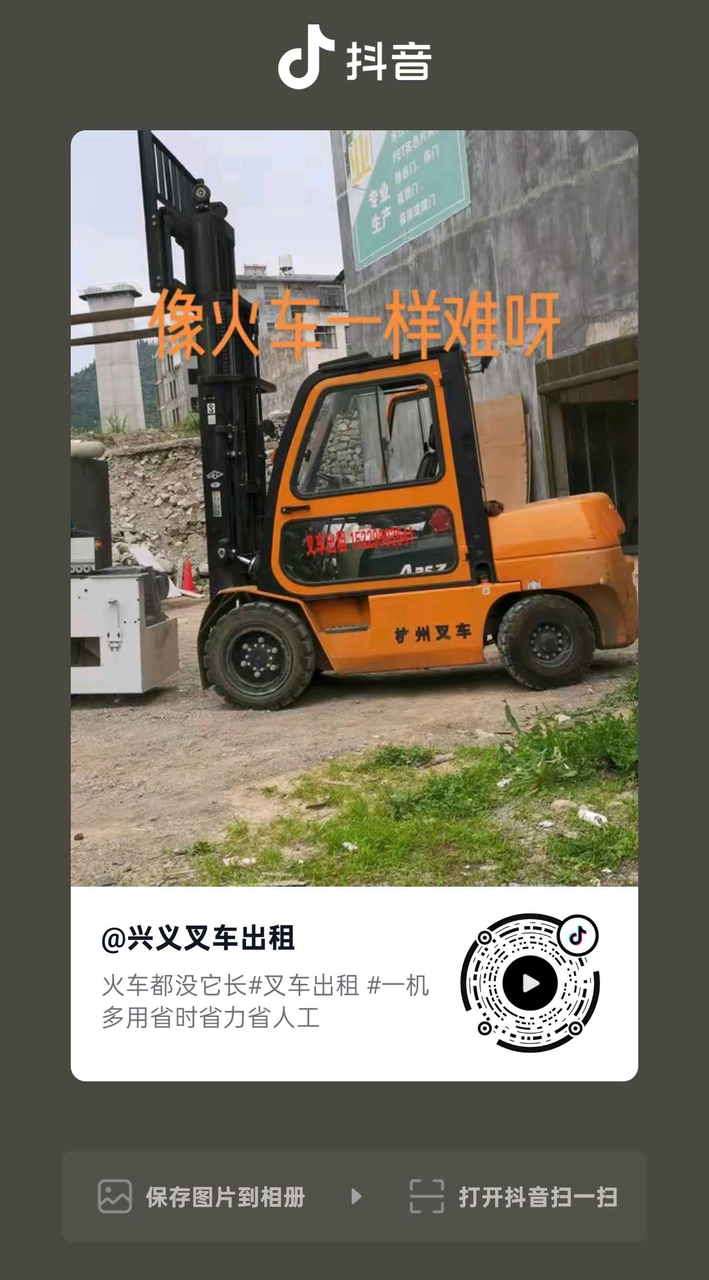 二手杭叉3.5吨柴油叉车出租