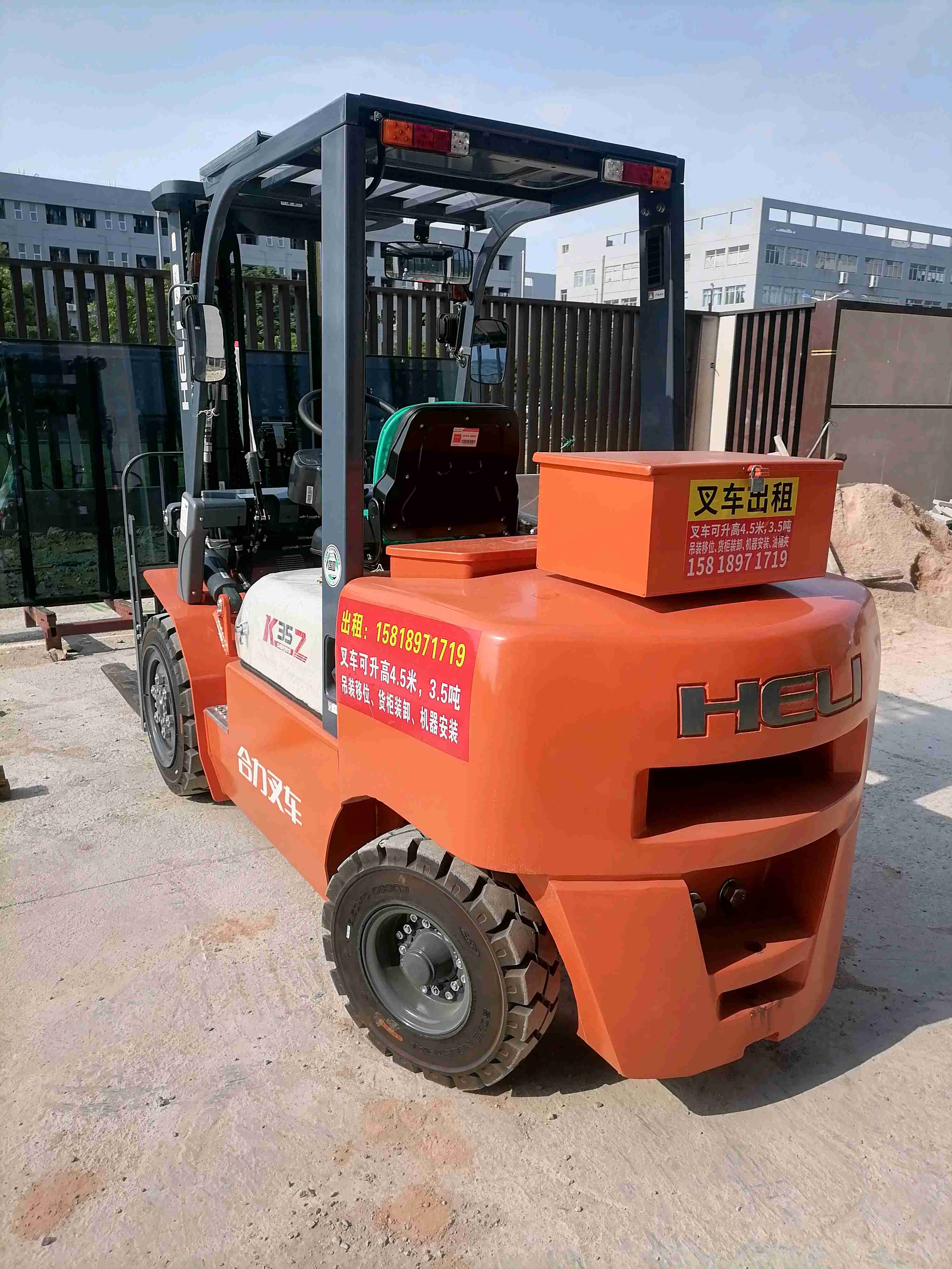 二手合力3.5吨柴油叉车出租