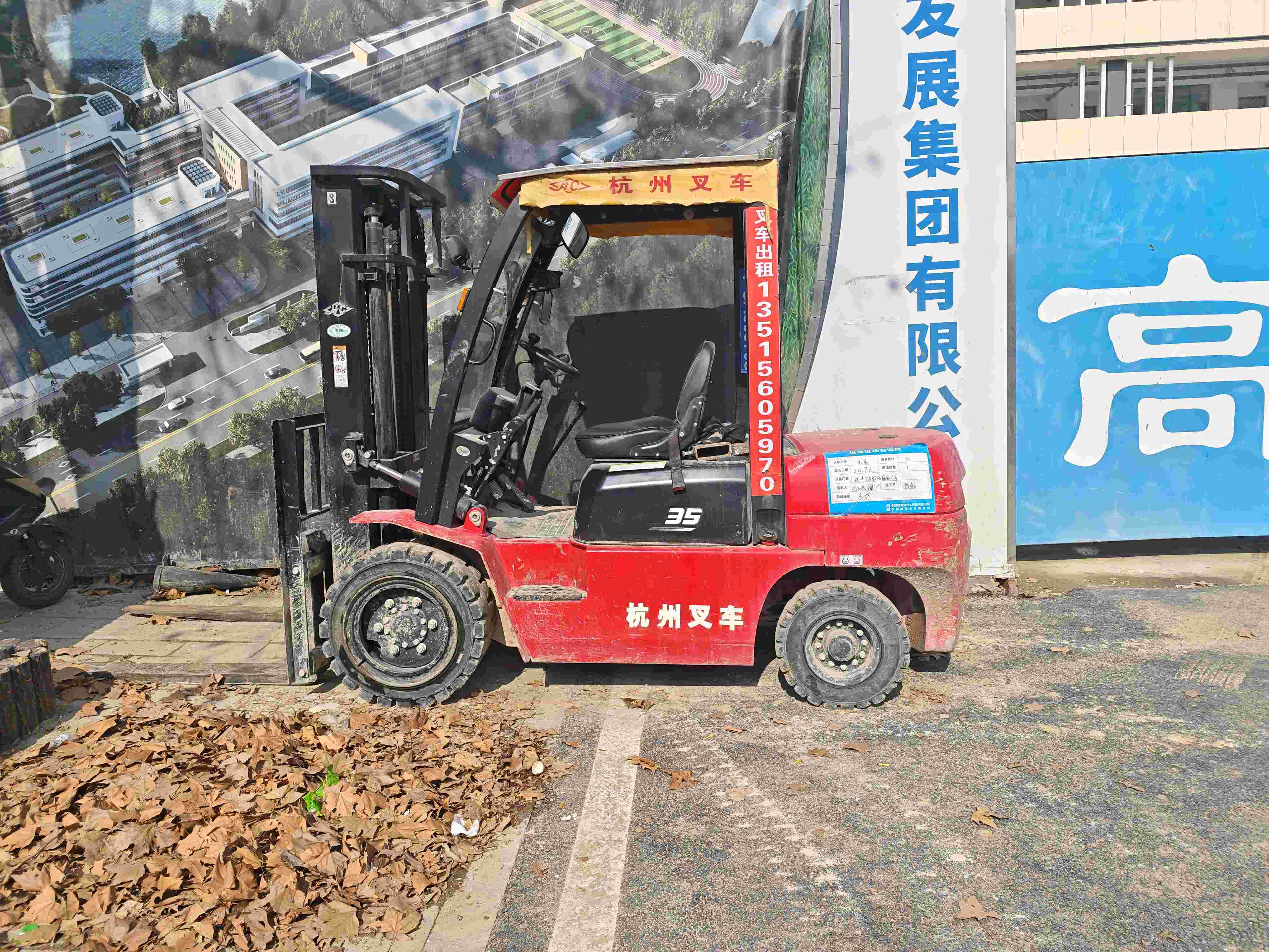 二手杭叉3.5吨柴油叉车出租